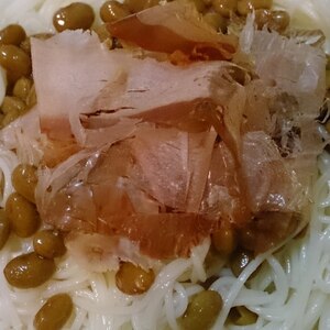 簡単★ひとりおうちランチ★納豆のせぶっかけ素麺